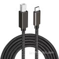 1.5m USB-C ~ USB-B 스캐너 프린터 Kabel 케이블